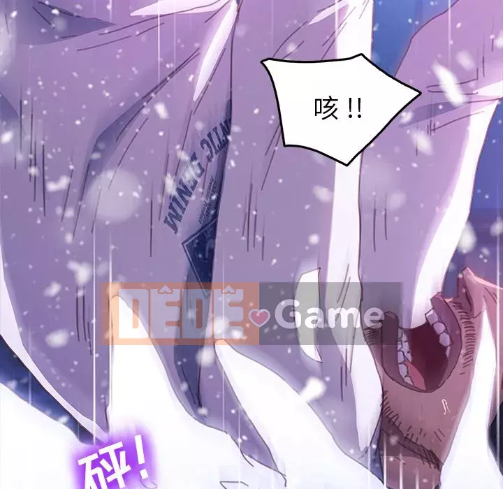 Cuộc sống gia đình nguy hiểm Chương 53-54