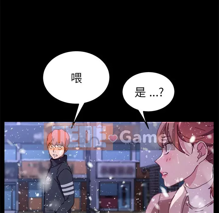 Cuộc sống gia đình nguy hiểm Chương 53-54