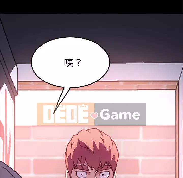 Cuộc sống gia đình nguy hiểm Chương 53-54