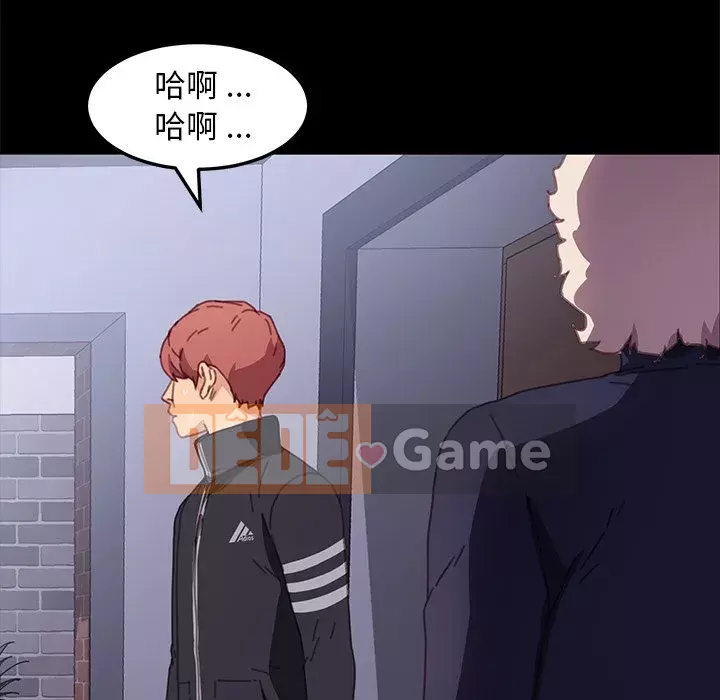 Cuộc sống gia đình nguy hiểm Chương 53-54