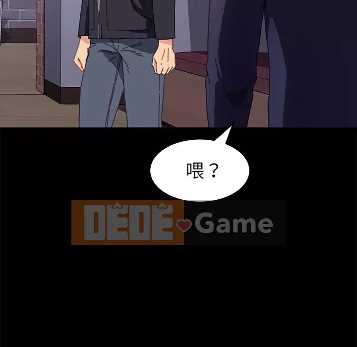 Cuộc sống gia đình nguy hiểm Chương 53-54