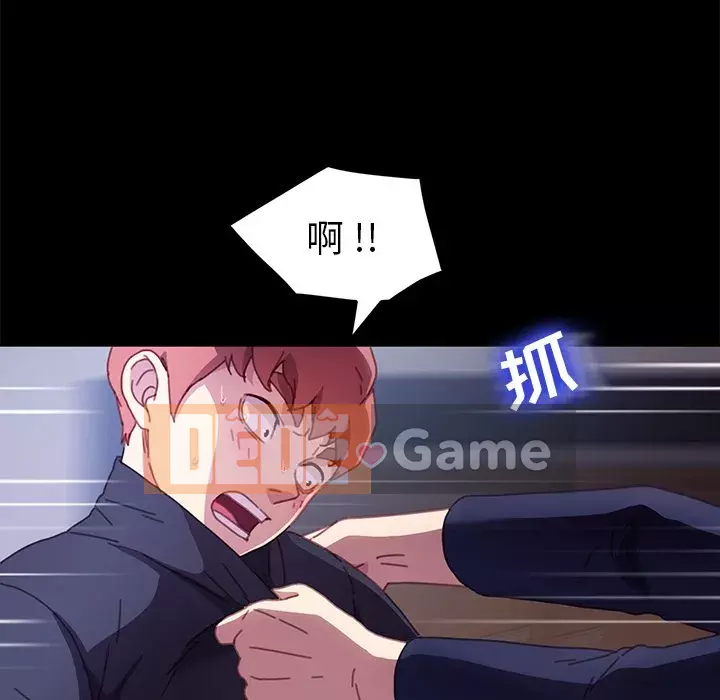 Cuộc sống gia đình nguy hiểm Chương 53-54