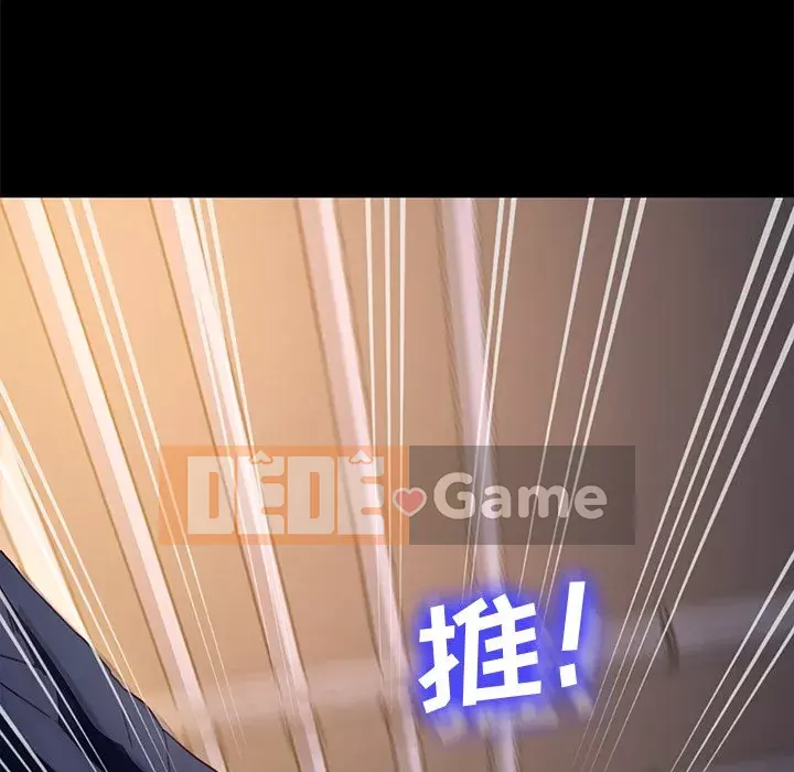 Cuộc sống gia đình nguy hiểm Chương 53-54