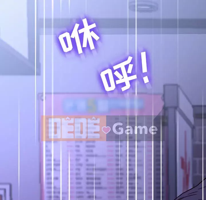 Cuộc sống gia đình nguy hiểm Chương 53-54