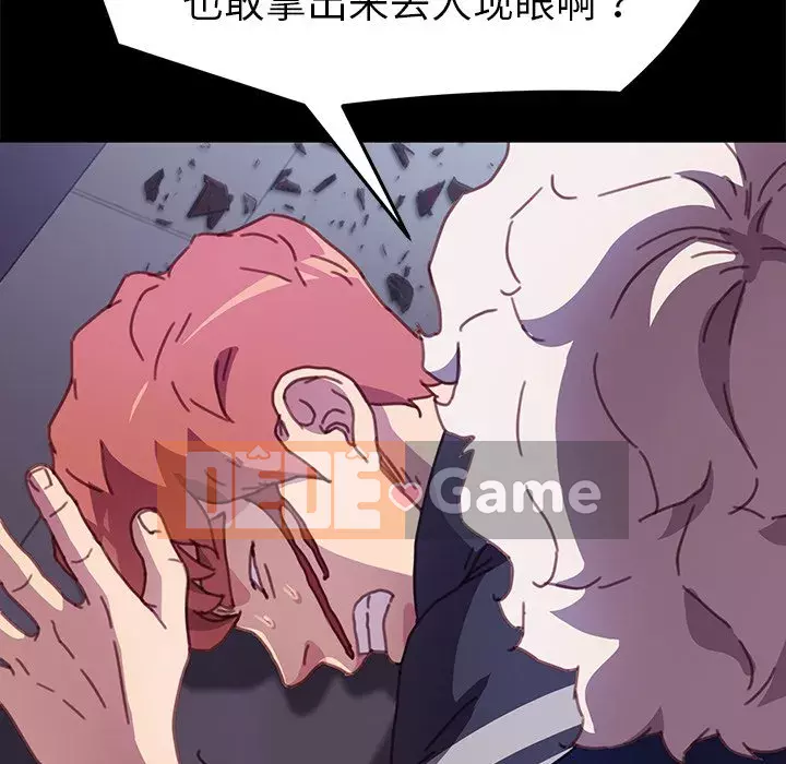 Cuộc sống gia đình nguy hiểm Chương 53-54