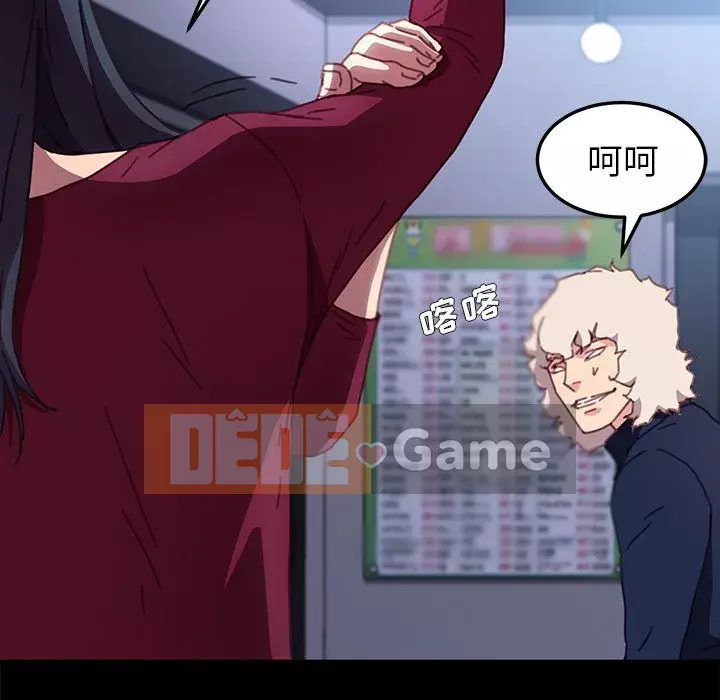 Cuộc sống gia đình nguy hiểm Chương 53-54