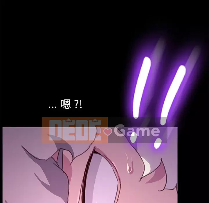 Cuộc sống gia đình nguy hiểm Chương 53-54