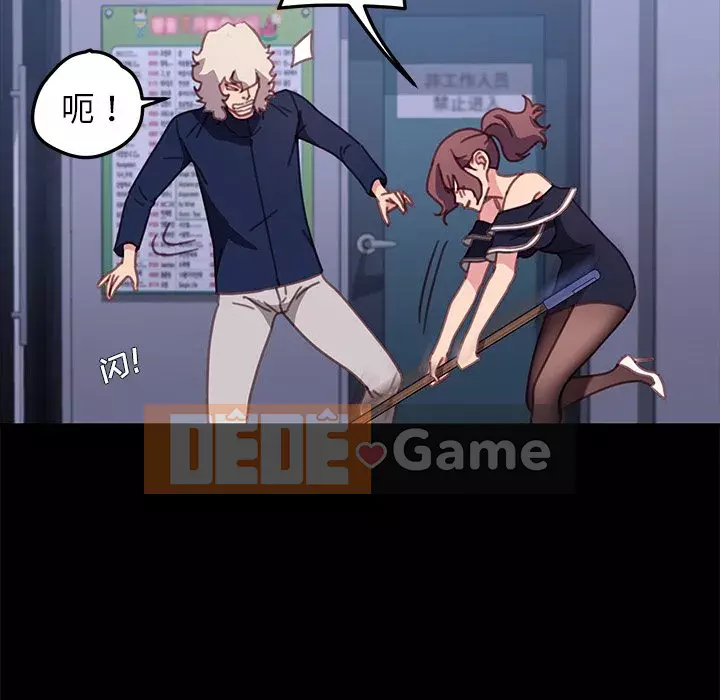 Cuộc sống gia đình nguy hiểm Chương 53-54