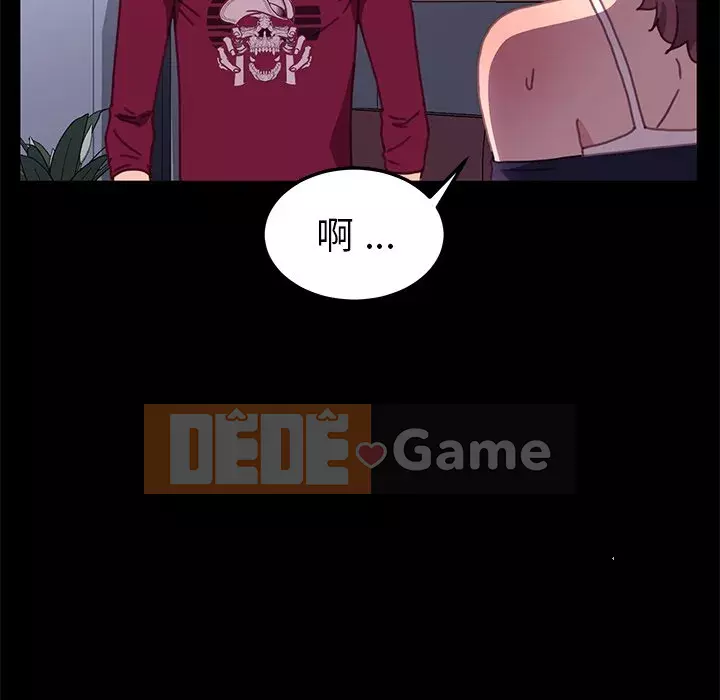 Cuộc sống gia đình nguy hiểm Chương 53-54