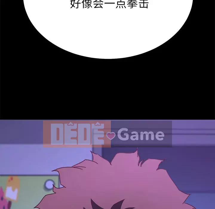 Cuộc sống gia đình nguy hiểm Chương 53-54