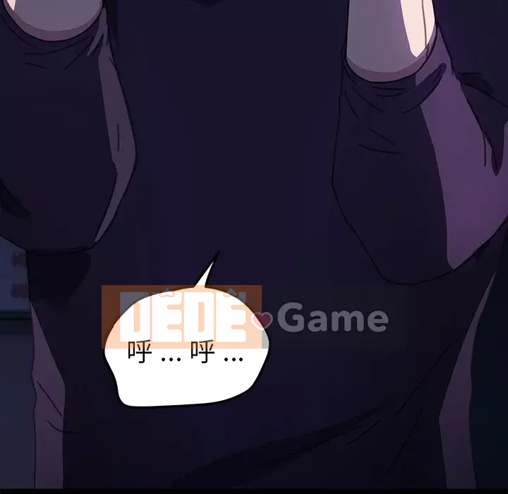 Cuộc sống gia đình nguy hiểm Chương 53-54