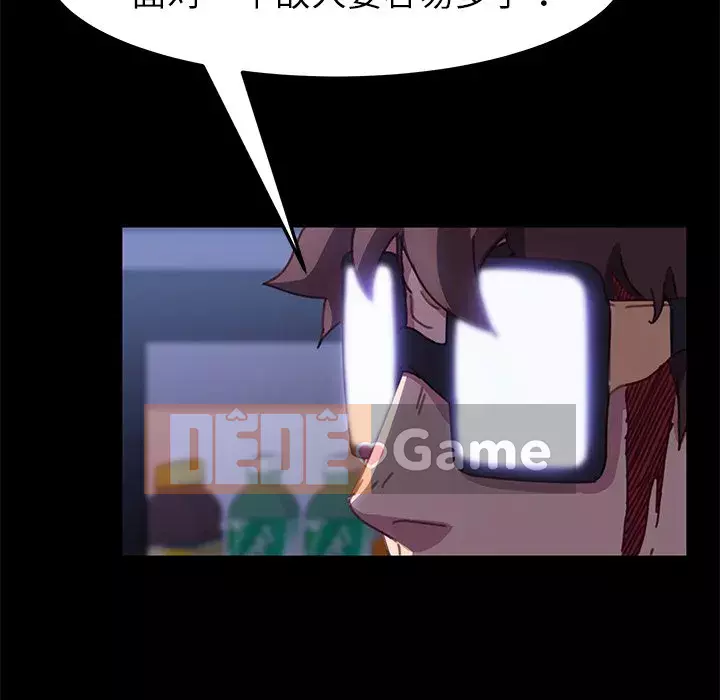 Cuộc sống gia đình nguy hiểm Chương 53-54