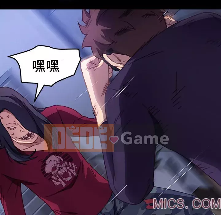 Cuộc sống gia đình nguy hiểm Chương 53-54