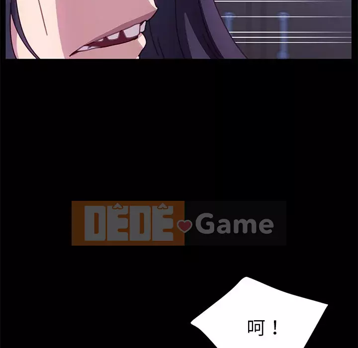 Cuộc sống gia đình nguy hiểm Chương 53-54