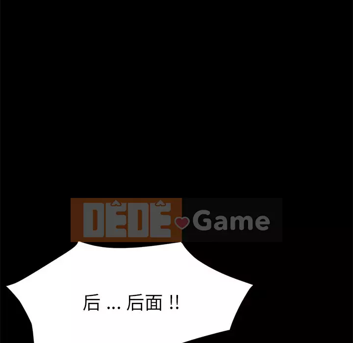 Cuộc sống gia đình nguy hiểm Chương 53-54