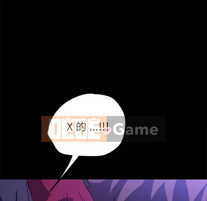 Cuộc sống gia đình nguy hiểm Chương 53-54