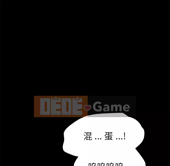 Cuộc sống gia đình nguy hiểm Chương 53-54