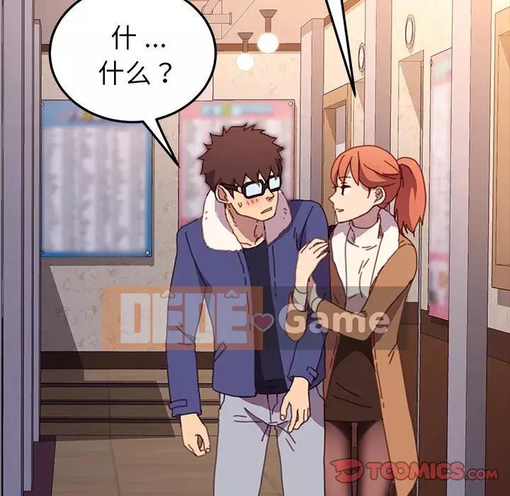 Cuộc sống gia đình nguy hiểm Chương 51-52