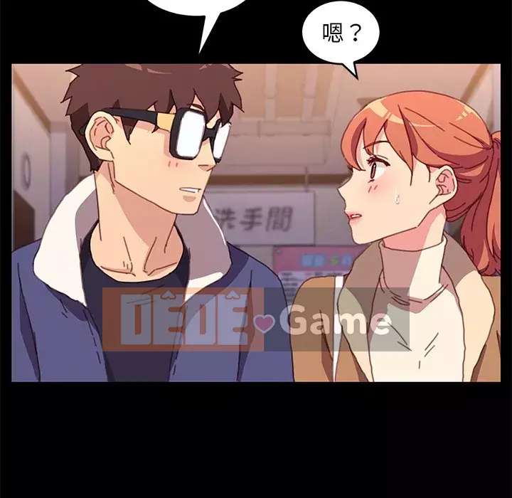 Cuộc sống gia đình nguy hiểm Chương 51-52