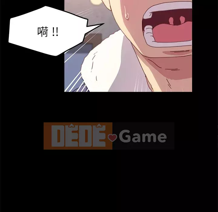 Cuộc sống gia đình nguy hiểm Chương 51-52