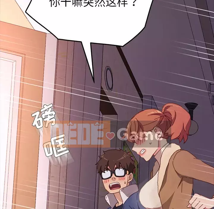 Cuộc sống gia đình nguy hiểm Chương 51-52