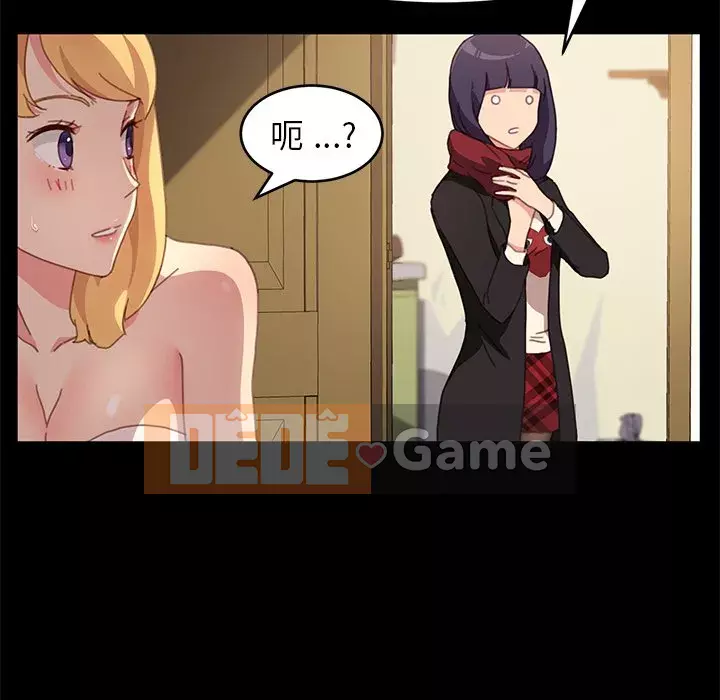 Cuộc sống gia đình nguy hiểm Chương 51-52