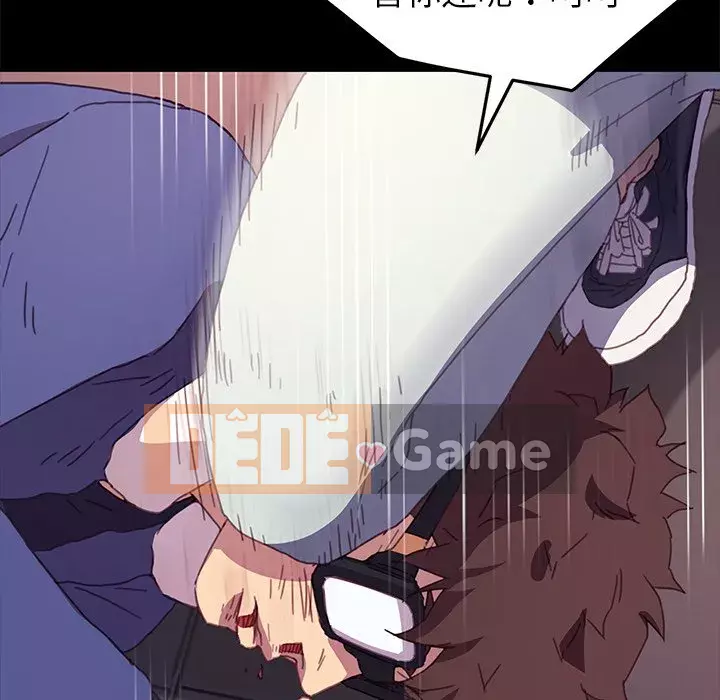 Cuộc sống gia đình nguy hiểm Chương 51-52