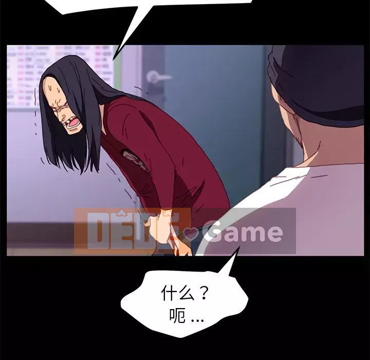 Cuộc sống gia đình nguy hiểm Chương 51-52