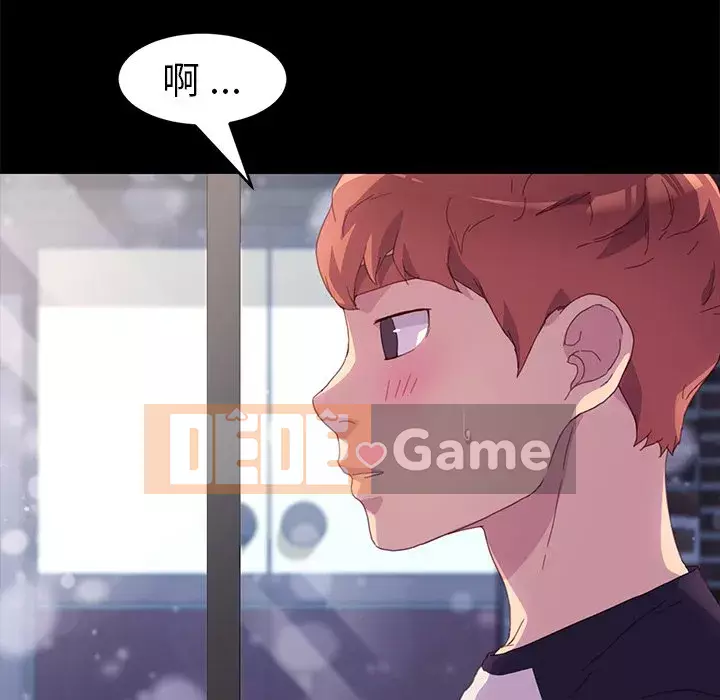 Cuộc sống gia đình nguy hiểm Chương 48-49