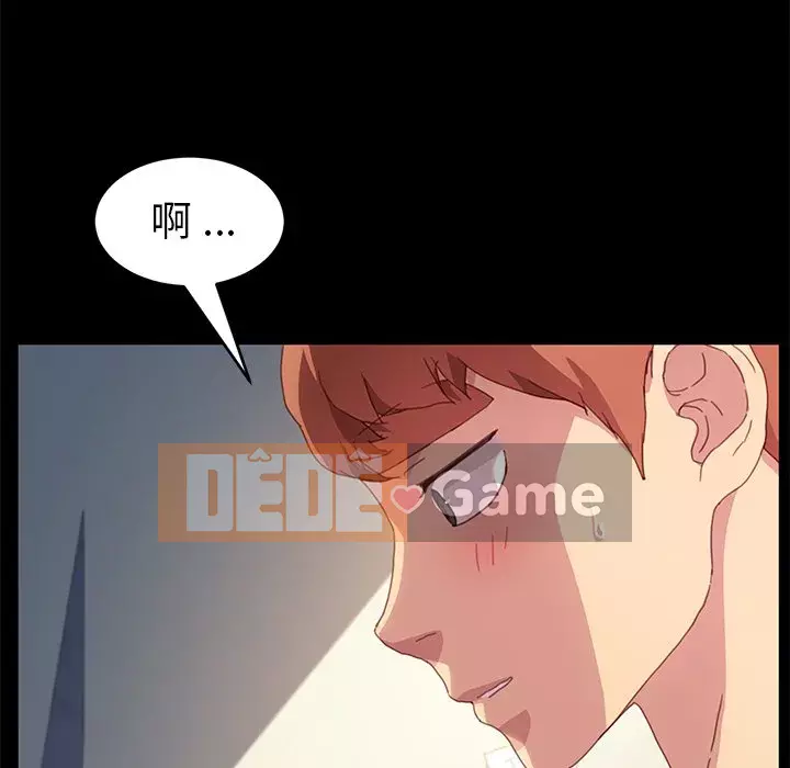 Cuộc sống gia đình nguy hiểm Chương 48-49