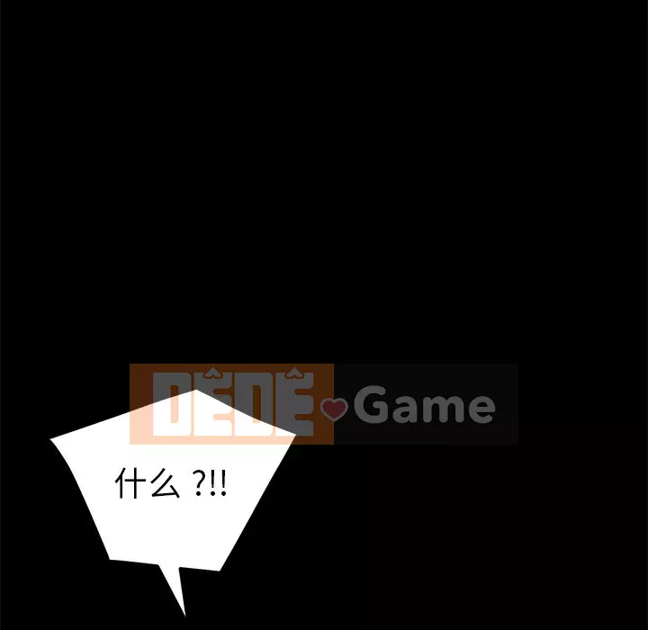 Cuộc sống gia đình nguy hiểm Chương 48-49