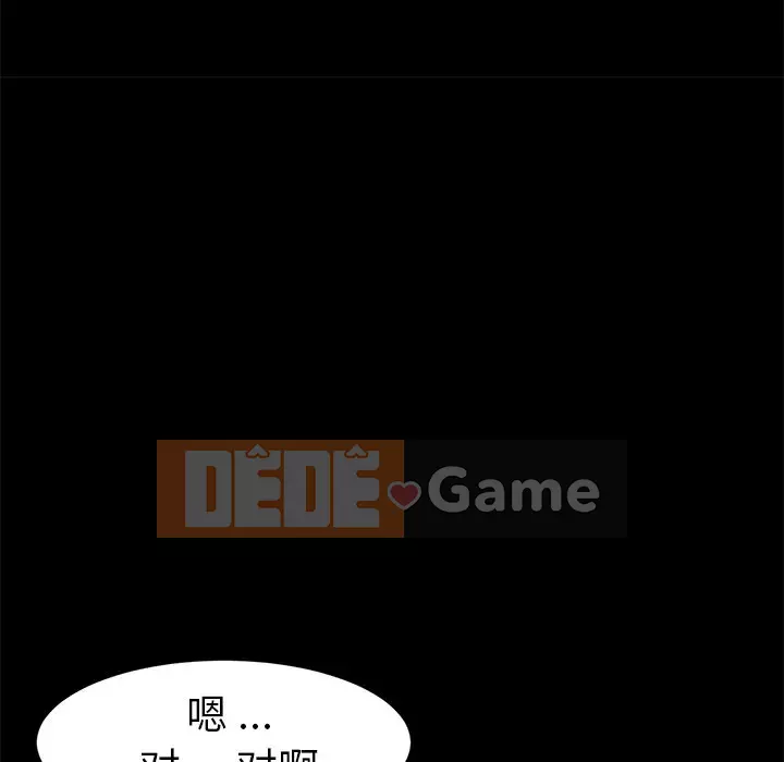 Cuộc sống gia đình nguy hiểm Chương 48-49