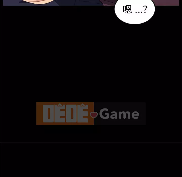 Cuộc sống gia đình nguy hiểm Chương 48-49