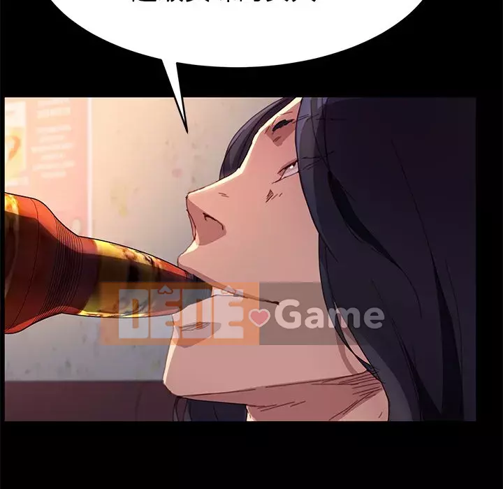 Cuộc sống gia đình nguy hiểm Chương 50