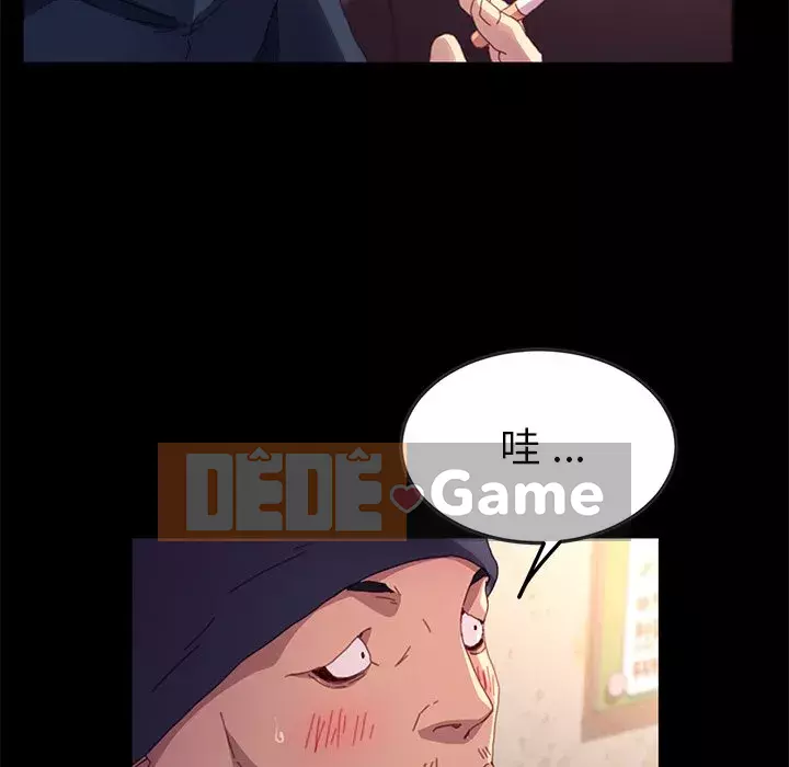 Cuộc sống gia đình nguy hiểm Chương 50