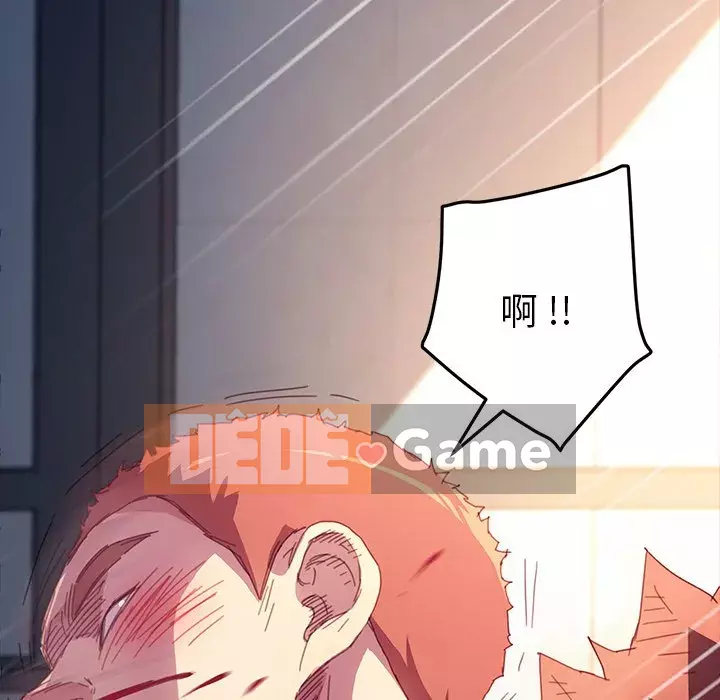 Cuộc sống gia đình nguy hiểm Chương 50