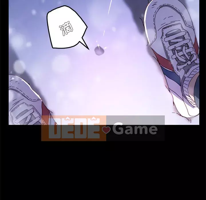 Cuộc sống gia đình nguy hiểm Chương 50