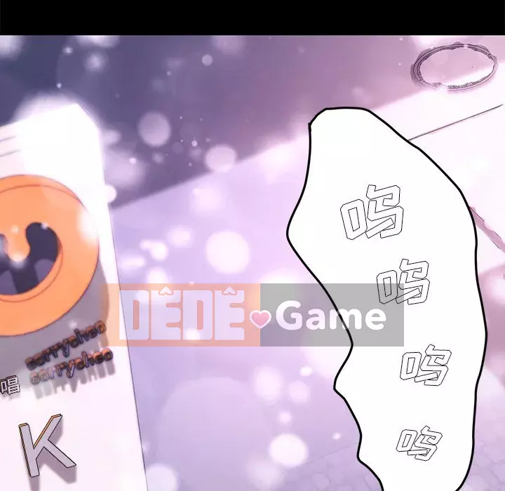 Cuộc sống gia đình nguy hiểm Chương 50