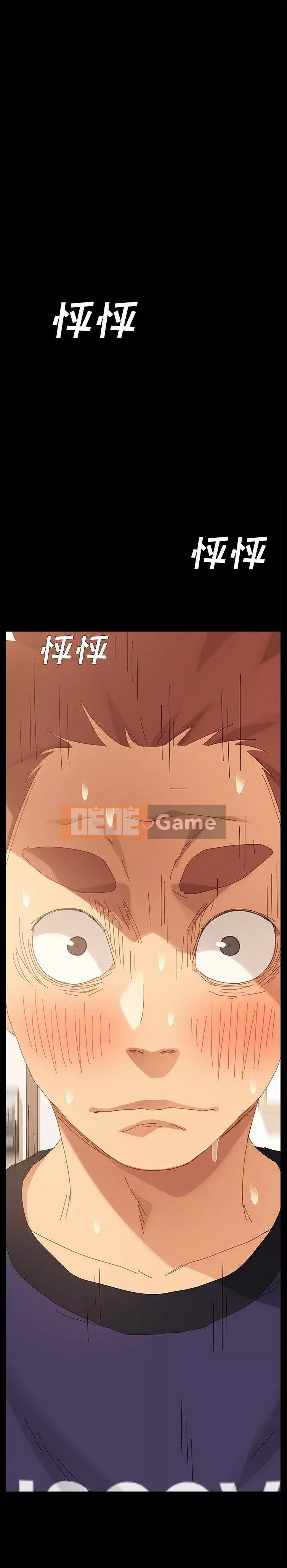 Cuộc sống gia đình nguy hiểm Chương 1-47