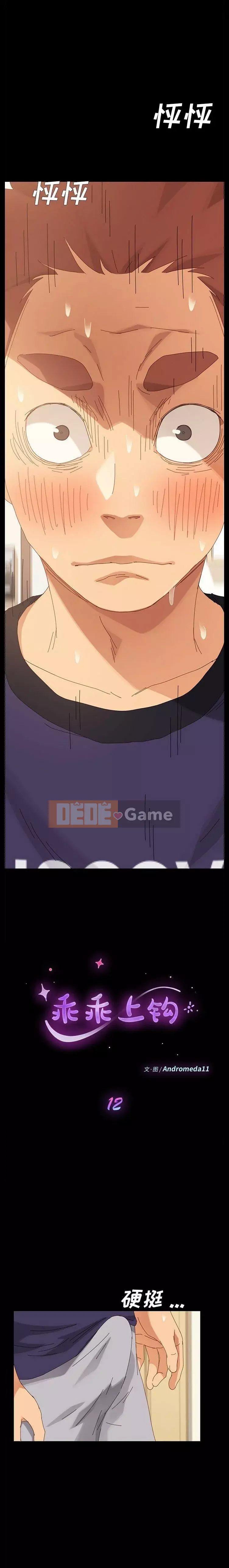 Cuộc sống gia đình nguy hiểm Chương 1-47