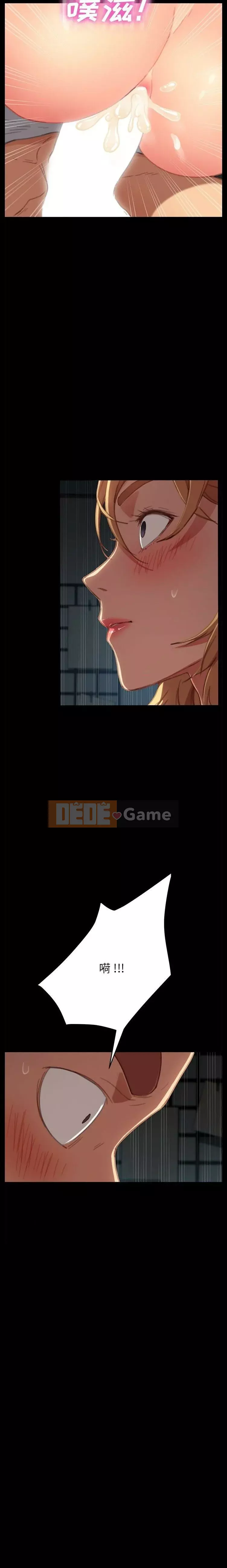 Cuộc sống gia đình nguy hiểm Chương 1-47