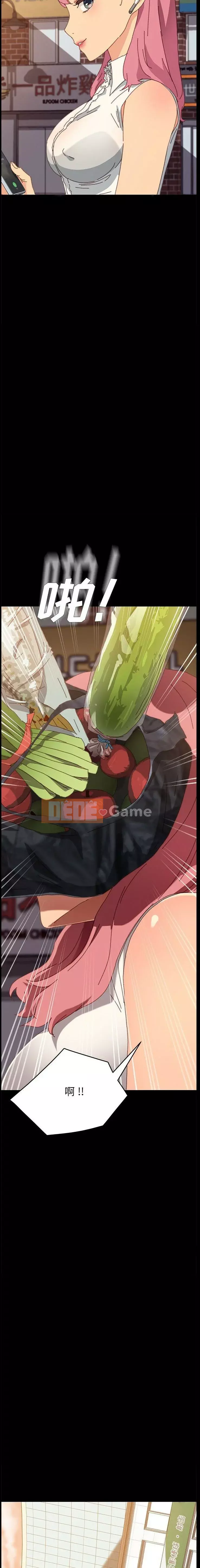 Cuộc sống gia đình nguy hiểm Chương 1-47