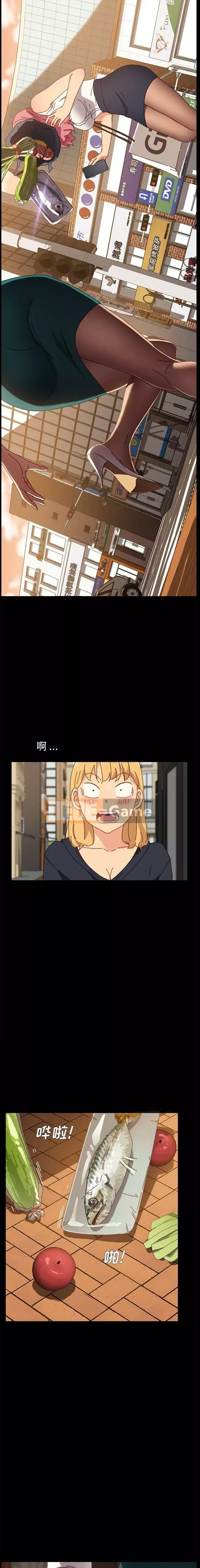 Cuộc sống gia đình nguy hiểm Chương 1-47