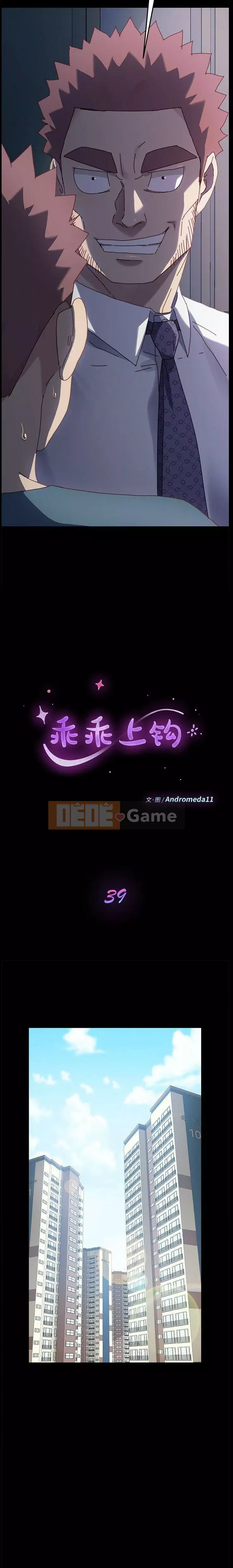 Cuộc sống gia đình nguy hiểm Chương 1-47