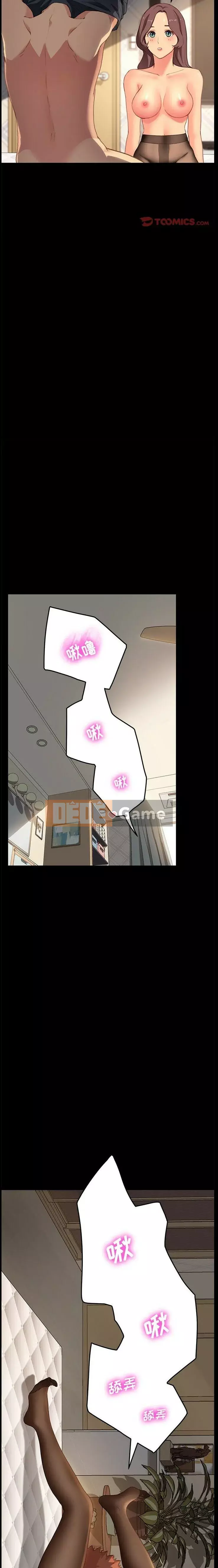 Cuộc sống gia đình nguy hiểm Chương 1-47