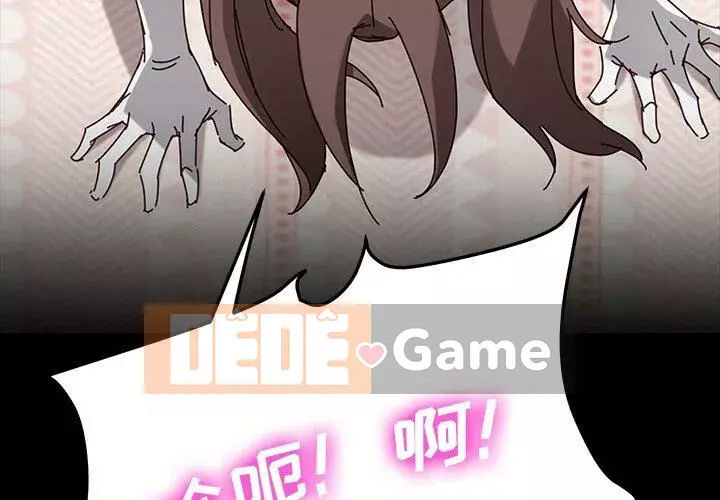 Cuộc sống gia đình nguy hiểm Chương 1-47