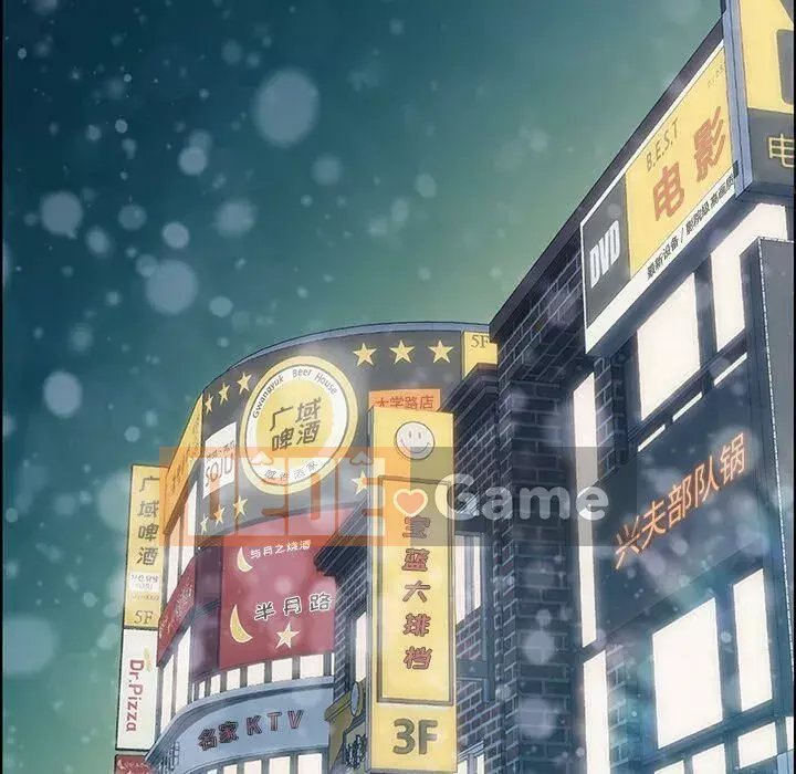 Cuộc sống gia đình nguy hiểm Chương 1-47