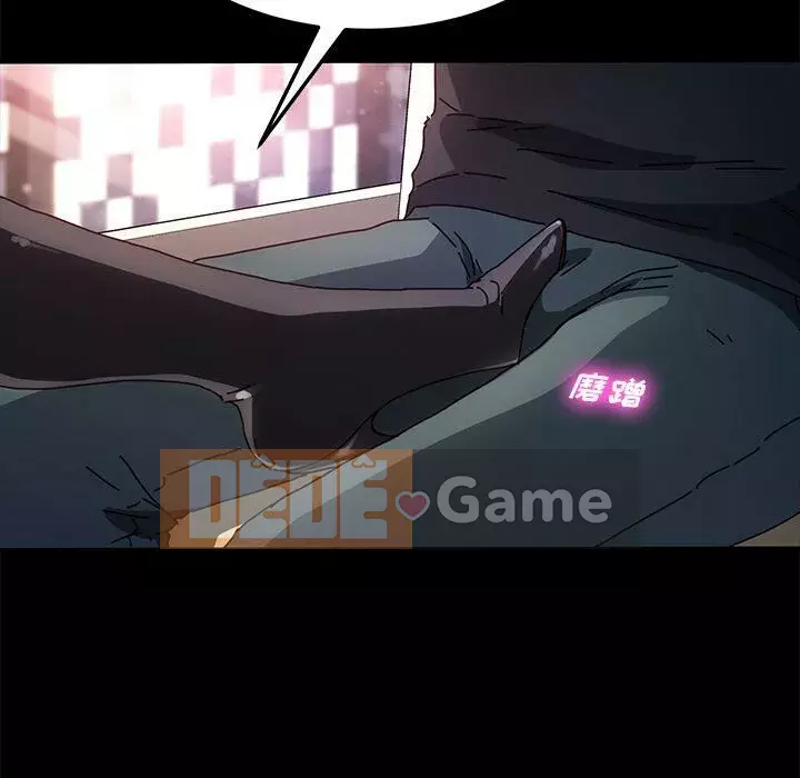 Cuộc sống gia đình nguy hiểm Chương 1-47