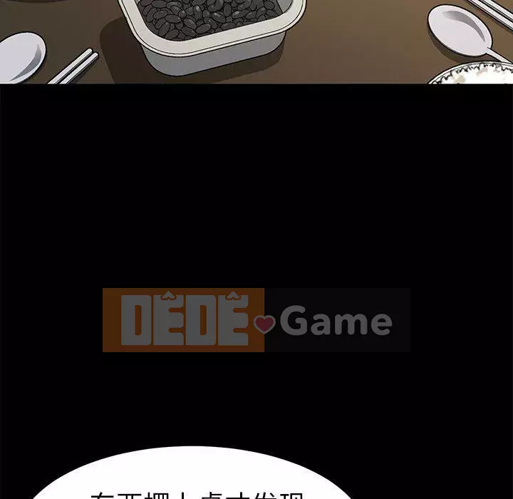 Cuộc sống gia đình nguy hiểm Chương 1-47