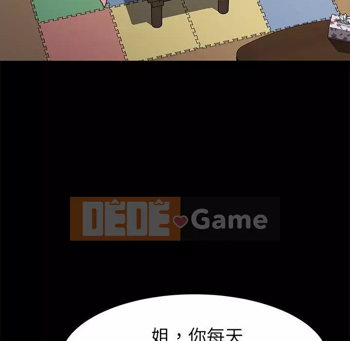 Cuộc sống gia đình nguy hiểm Chương 1-47